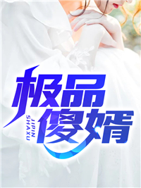 婷婷色