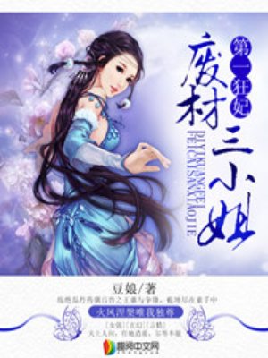 激情丛林无删减版dvd