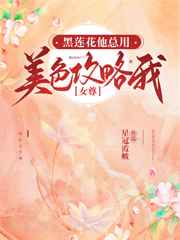 王蒲团三桃花源