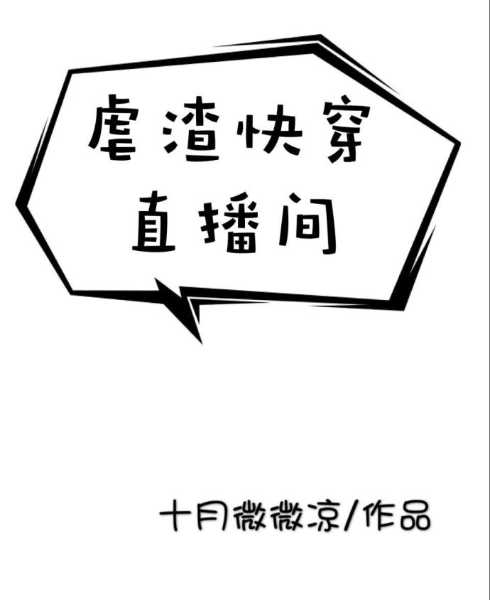 秋葵视频男人的加油站女人的美容院