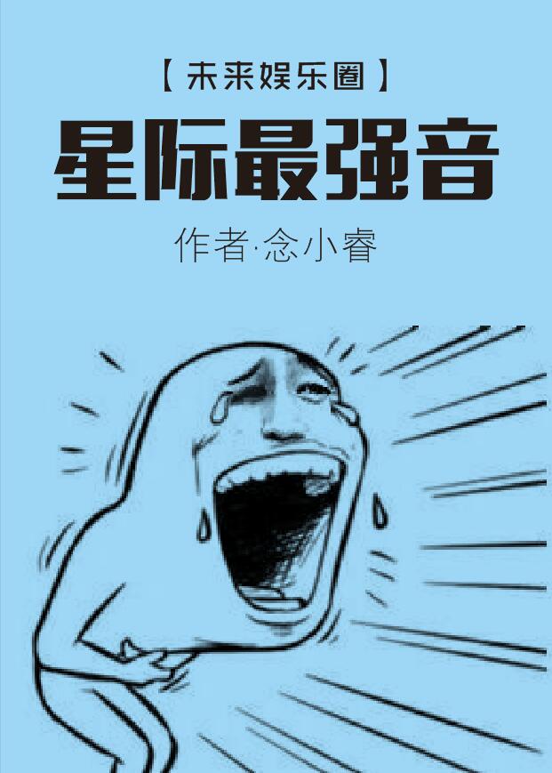 她的微笑像颗糖