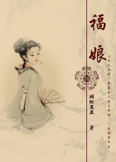 女人阳户毛茸茸