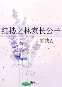 性女传奇105分钟