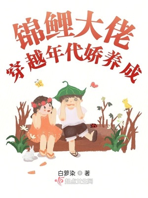 拜师八戒