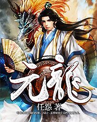 魔道祖师图片污