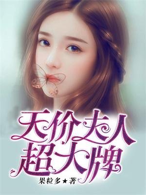 女王美脚足奴免费视频体验区