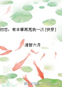 春暖花开小说林小乐