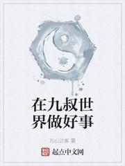 公司办公桌C了我好几次麻豆