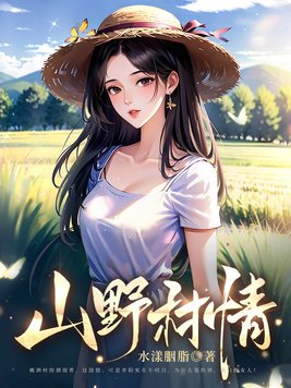 男女激情漫画