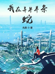 危险的爱2024无删减版