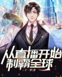 小仙女直播平台最新版