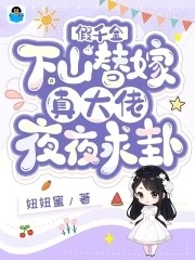 女教授漫画全文