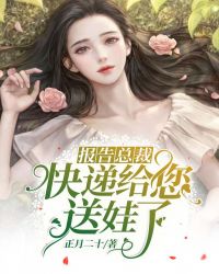 可以触碰你的深处吗开车创美