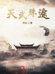 小茹与黑马