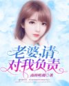 美女禁区无遮挡在线观看