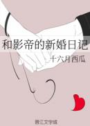 闻香识女人下载