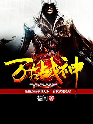 魔道祖师香炉避尘play