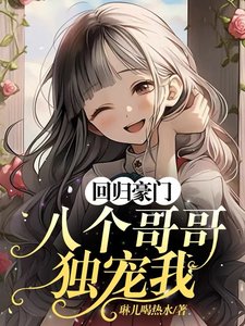 海贼王索隆x娜美漫画