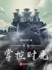 盗梦空间主演