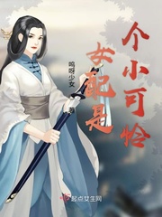 残美