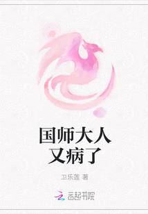 吉祥夜最新小说