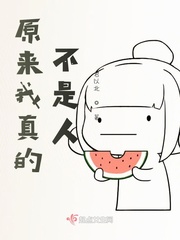 伊人丁香