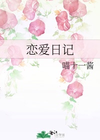 第16话想放进来的话就努力吧土豪