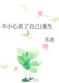 桃花汛by寒菽