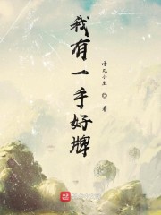 铠甲勇士刑天大结局