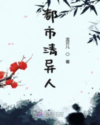 魔道祖师肉文