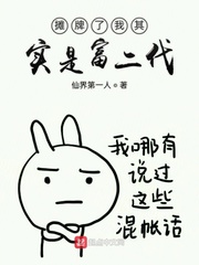 我和老师在办公室