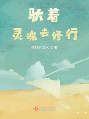 霍莽蓝晚小说叫什么名字