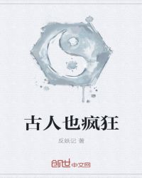 秘密俱乐部里的秘密