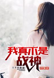 《花营锦阵》全图