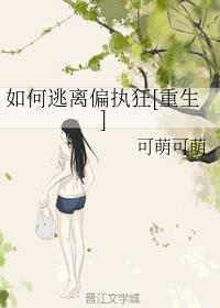 更衣人偶坠入爱河漫画