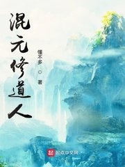 叶昊郑漫儿小说