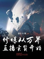 红星传奇续集完整版