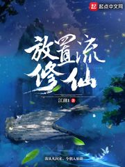 艳姆1一6全集无删减