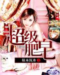 loveme动漫免费观看第一季