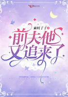 人间中毒电影无删减版