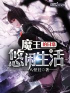 绝品透视在线观看完整版