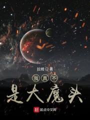 星河战队:入侵