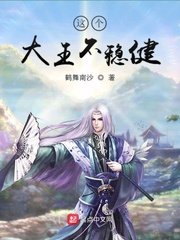 乡村如此多娇小说完整版