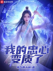 高h女尊