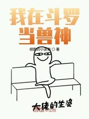 奋斗吧少年免费观看