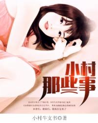 百合多攻一受寝室文