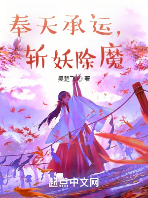 无欲女皇