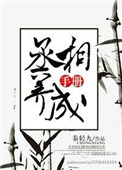 无心法师2免费全集播放