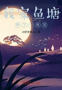 沈娜李浩张小芸小说