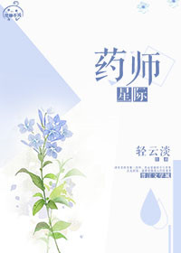 私人瑜伽女教师完整伦整